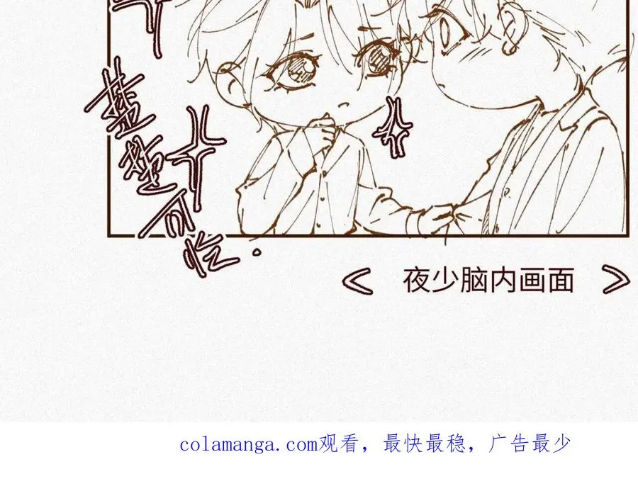 第39话 我们离婚94