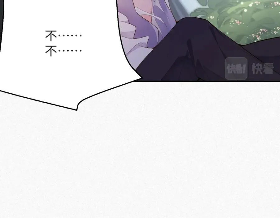 第11话 腺体出现了47