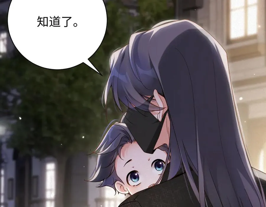 第57集 真实身份44