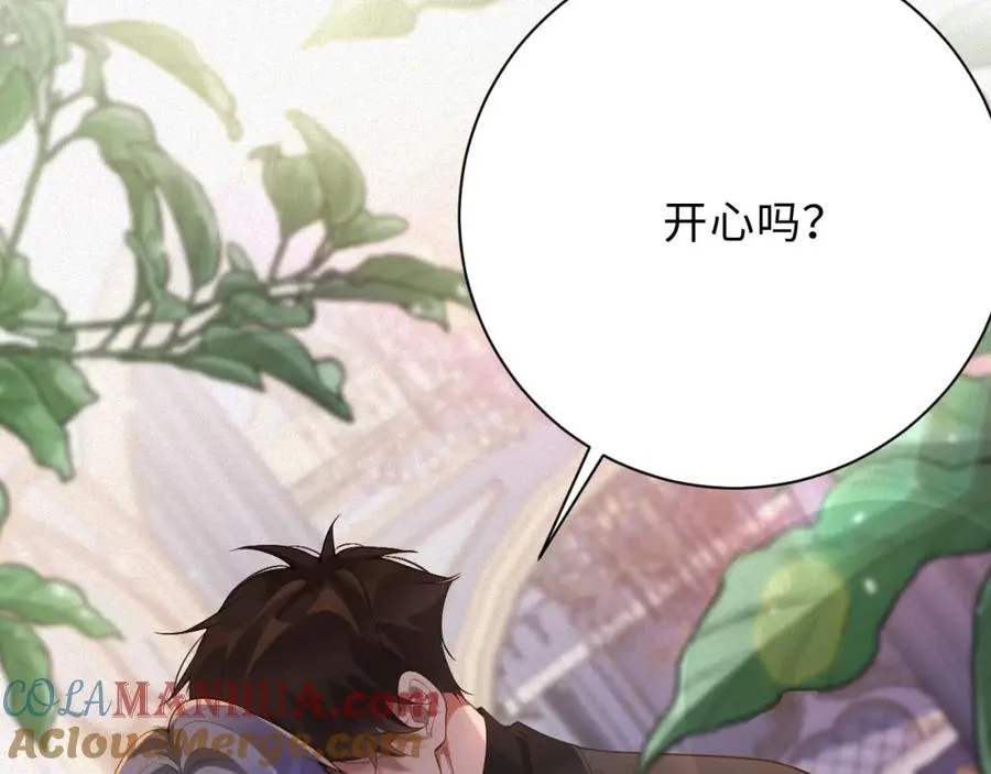 第36话 变故30