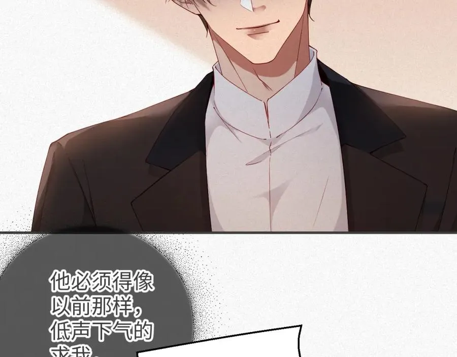 第9话 演戏演上瘾了？55