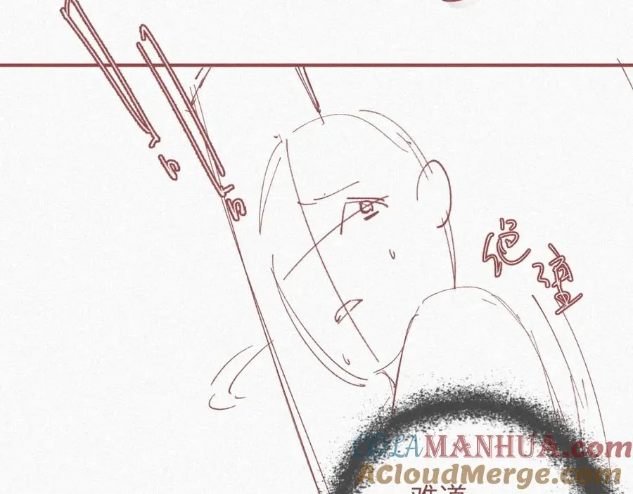 第11话 腺体出现了96