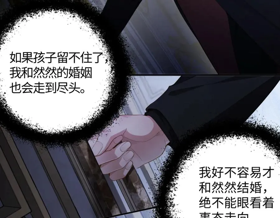 第37集 敏感期而已31