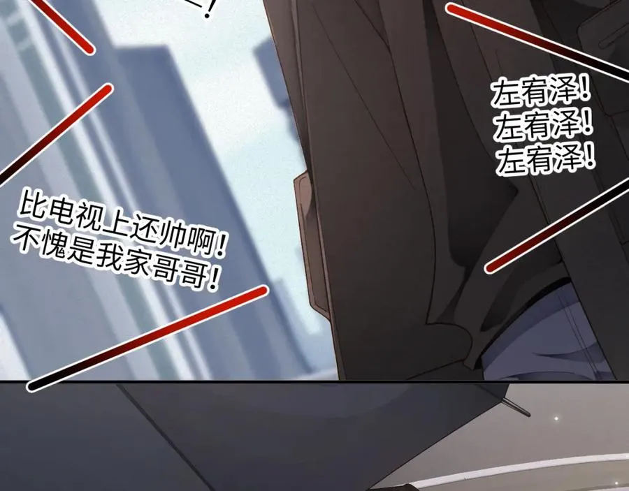 第54集 涅槃重生86