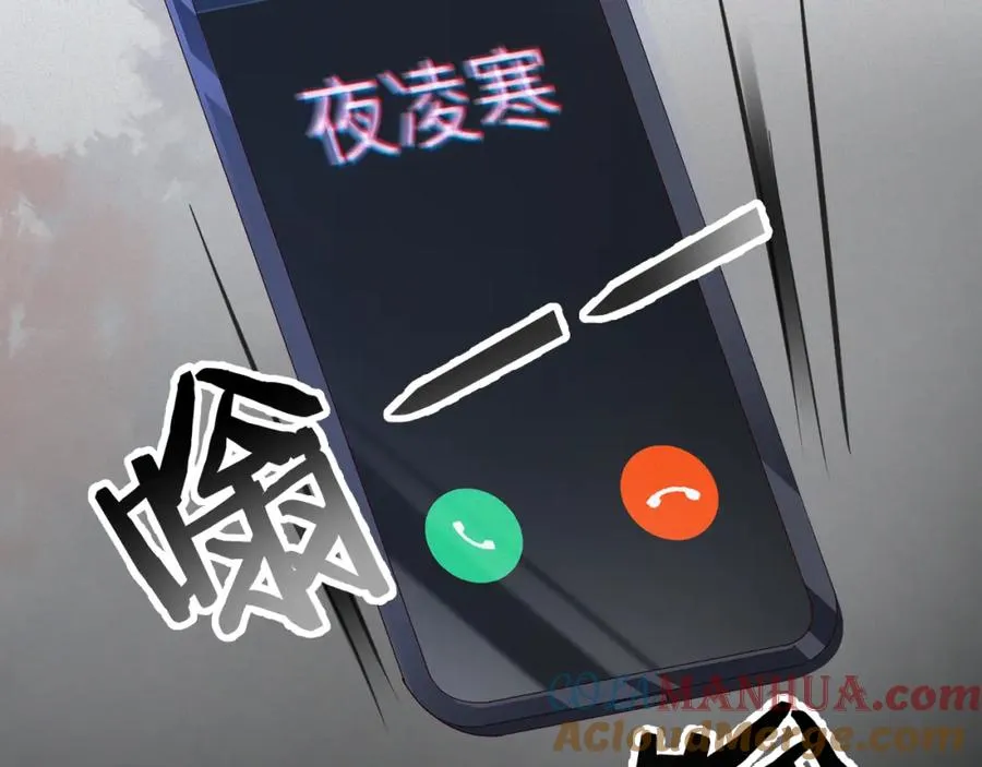 第5话 插翅难逃154