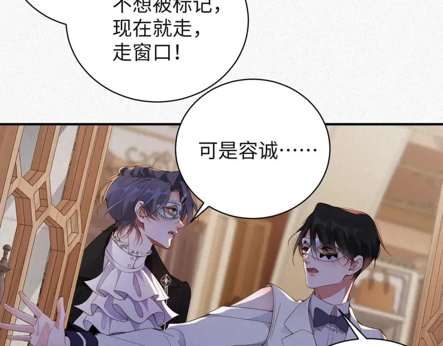 第27话 让我标记你67