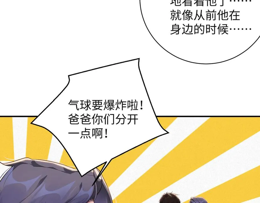 第64集 一起做任务47