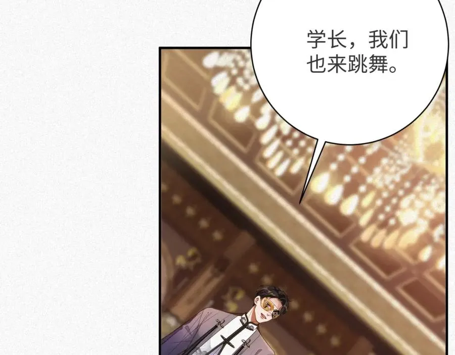第25话 舞会里的骚动153