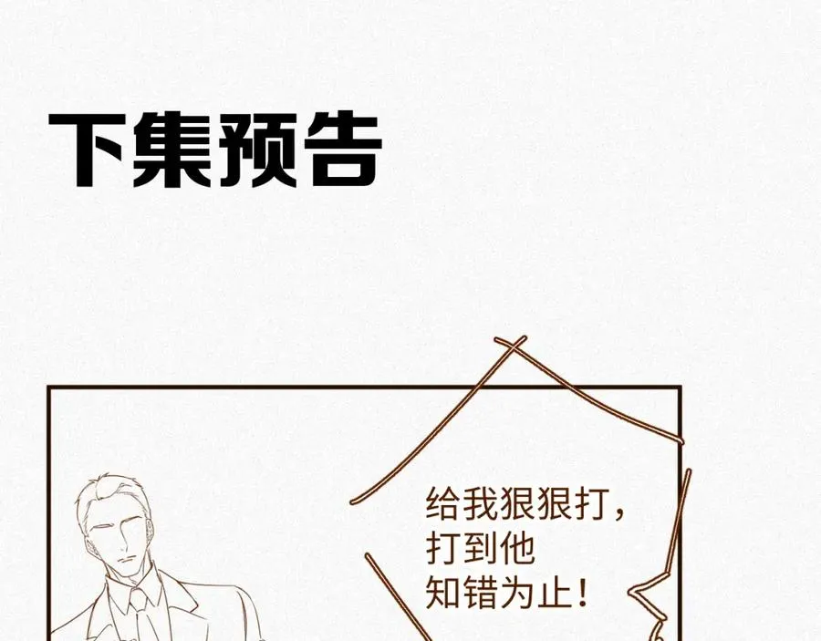 第41话 反击86