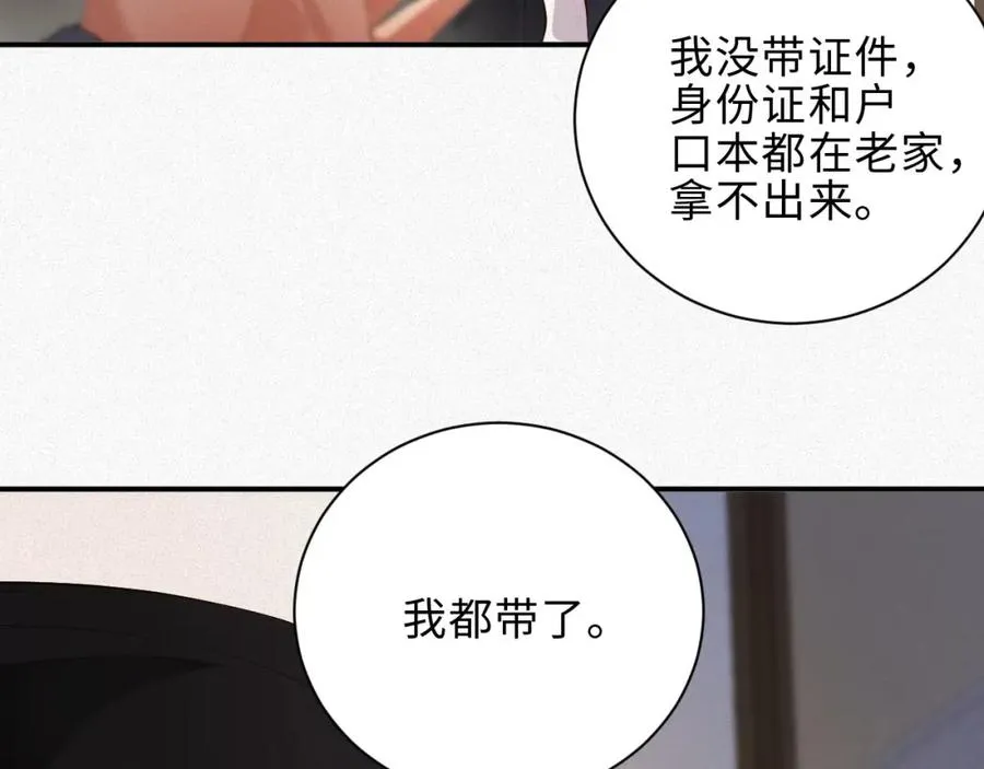 第35话 标记74