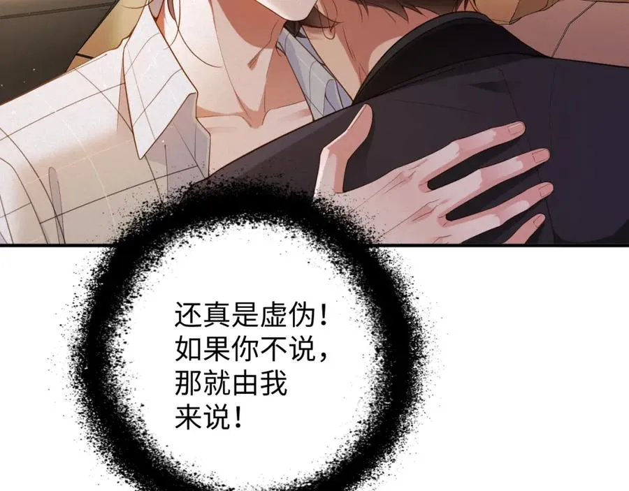 第52集 夜凌寒，永别了55