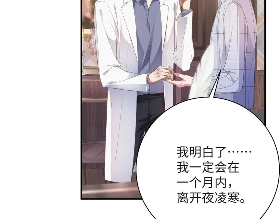 第51集 解决他73