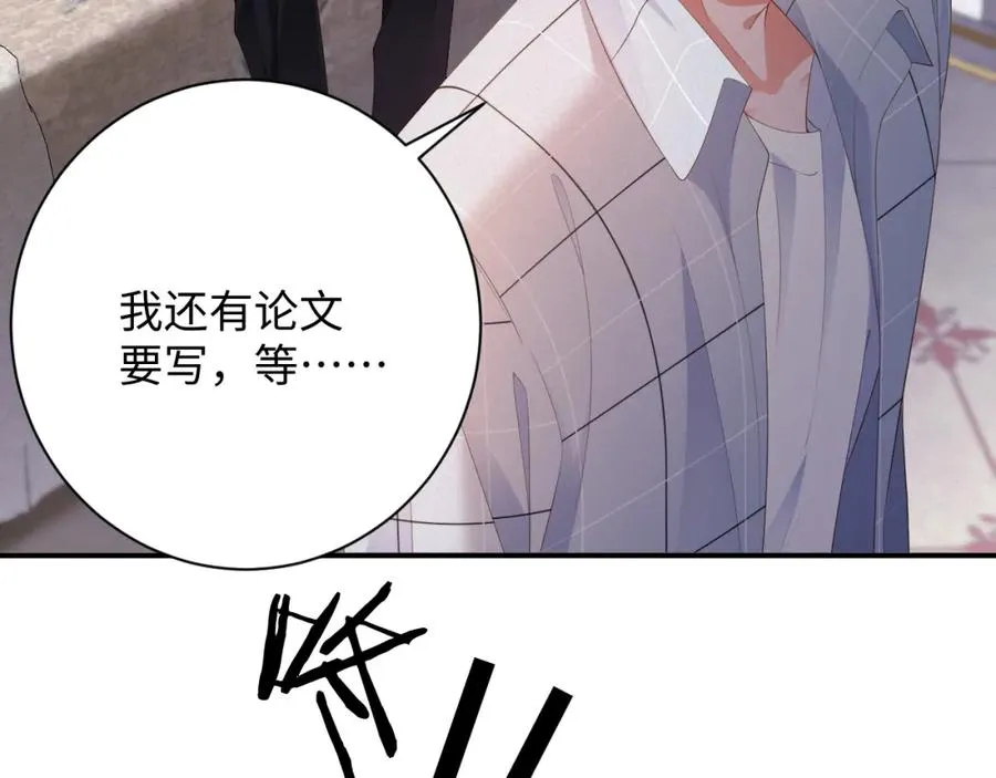 第52集 夜凌寒，永别了82