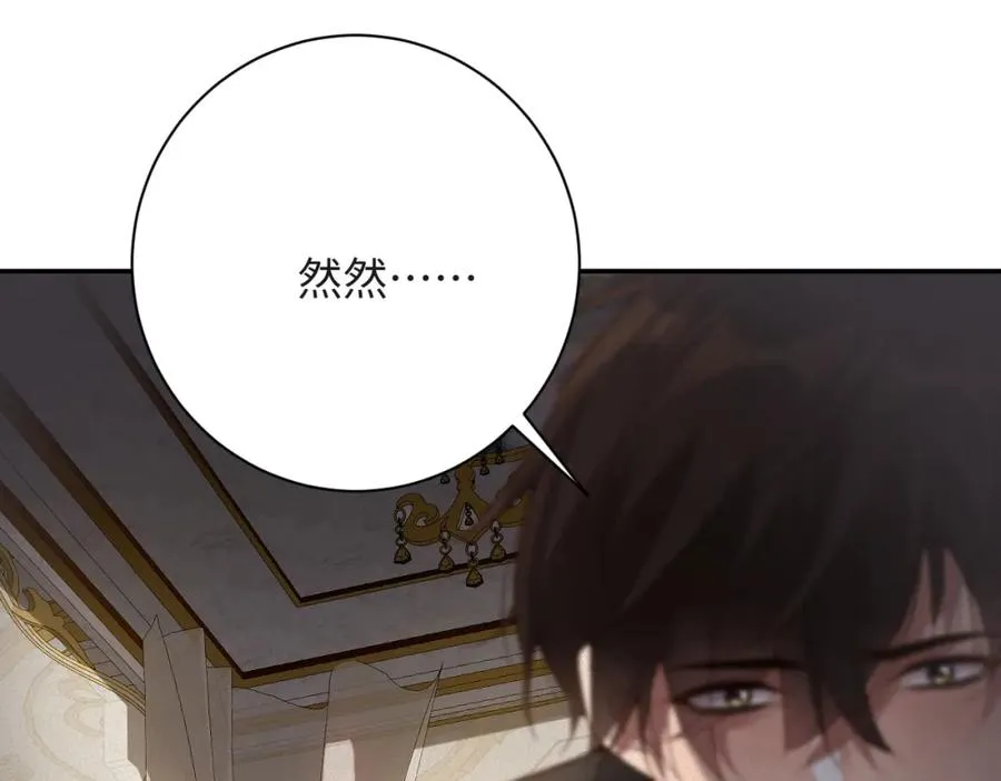 第44话 标记46