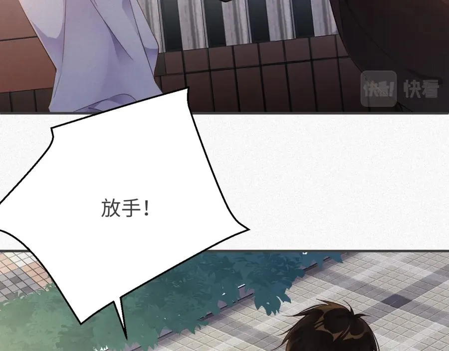 第9话 演戏演上瘾了？61