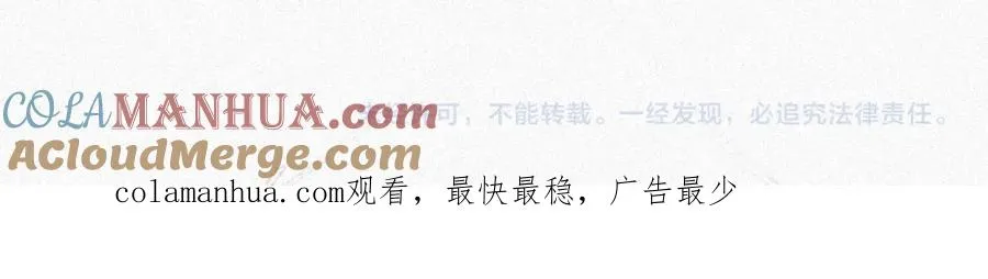 第11话 腺体出现了100