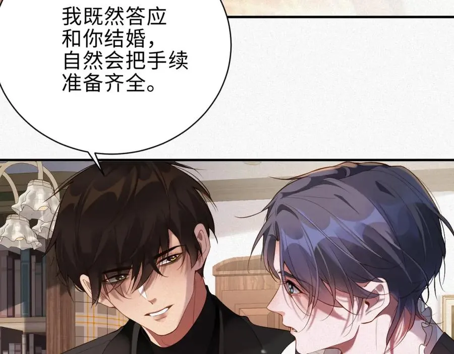 第35话 标记77