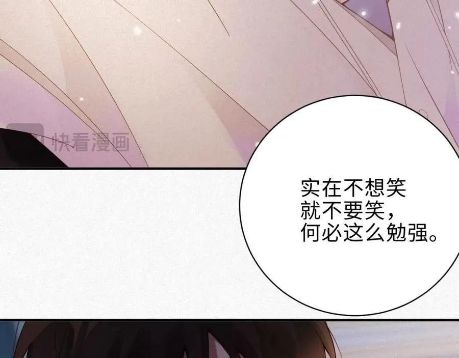 第34话 博弈38