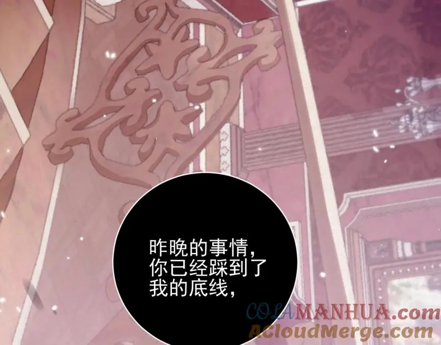 第45集 危机再临44