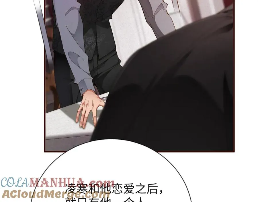 第41话 反击18