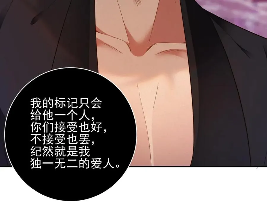 第45集 危机再临25