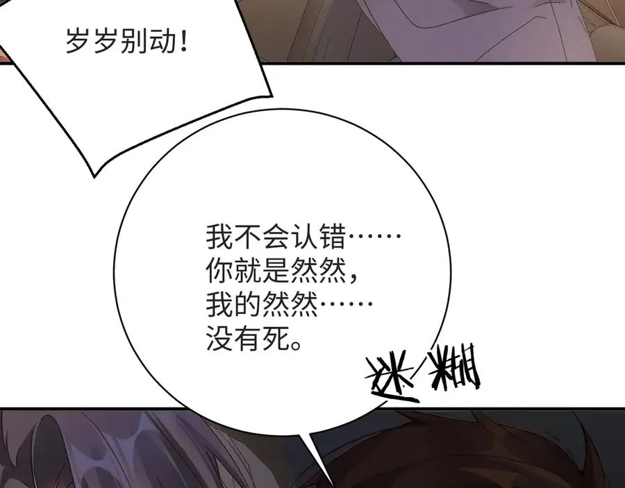 第56集 重逢74