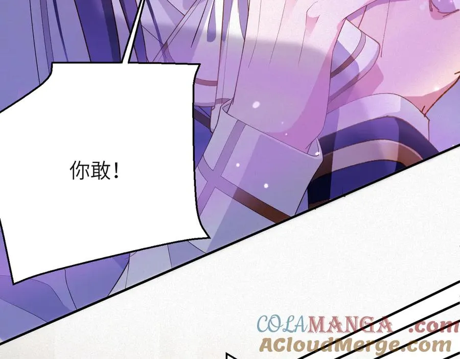 第66集 临时标记18