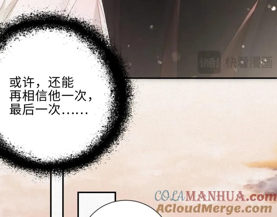 第36话 变故45