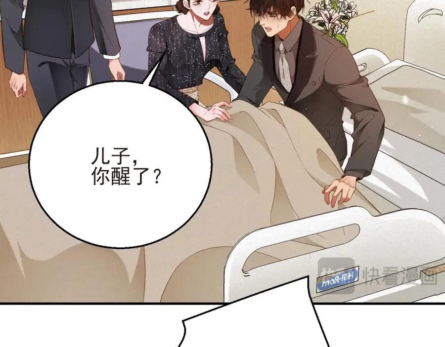 第54集 涅槃重生26