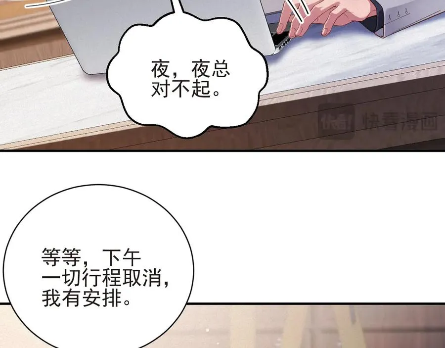 第56集 重逢44