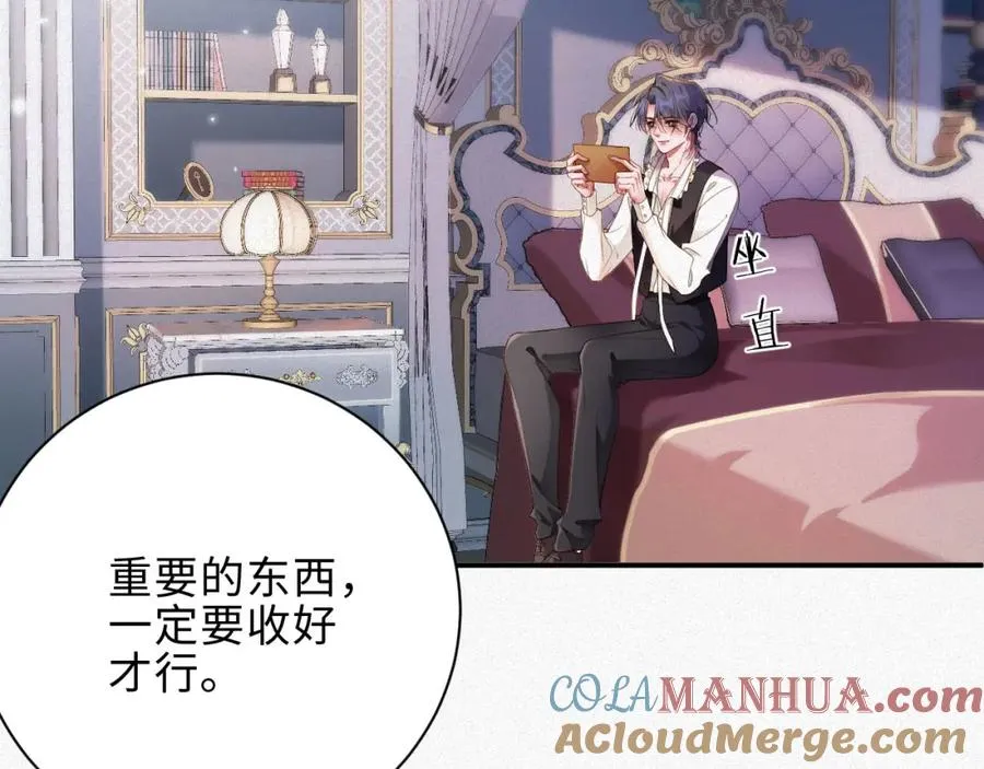 第36话 变故15