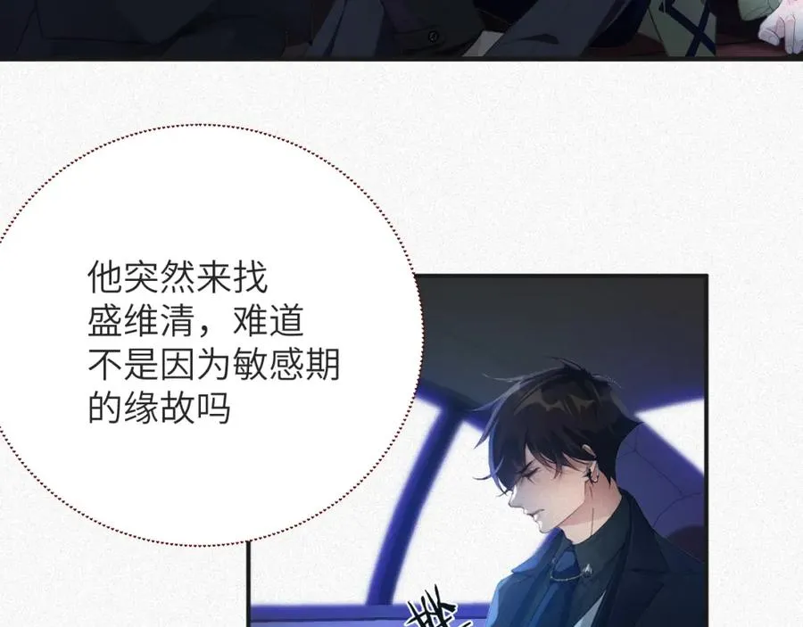 第6话 插翅难逃214