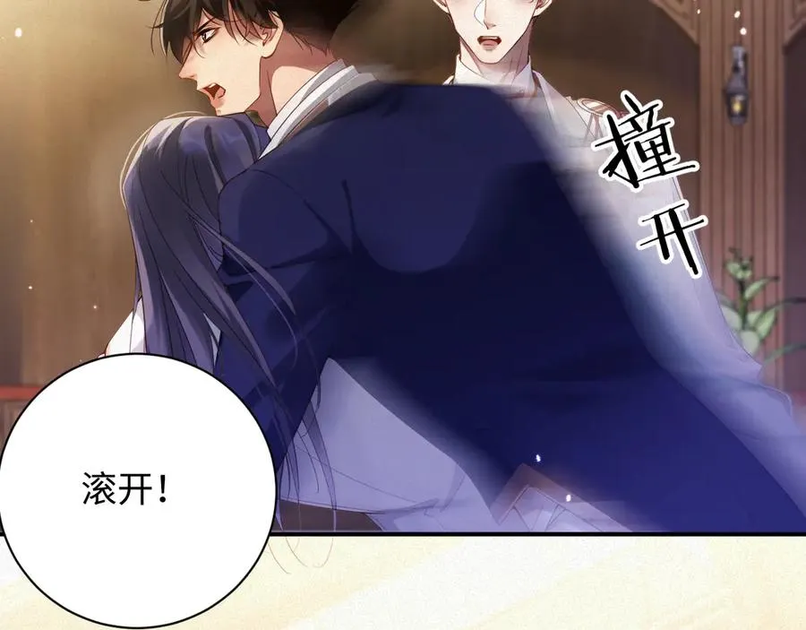 第66集 临时标记62