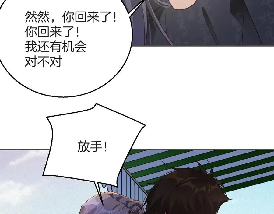 第59集 亲子关系49