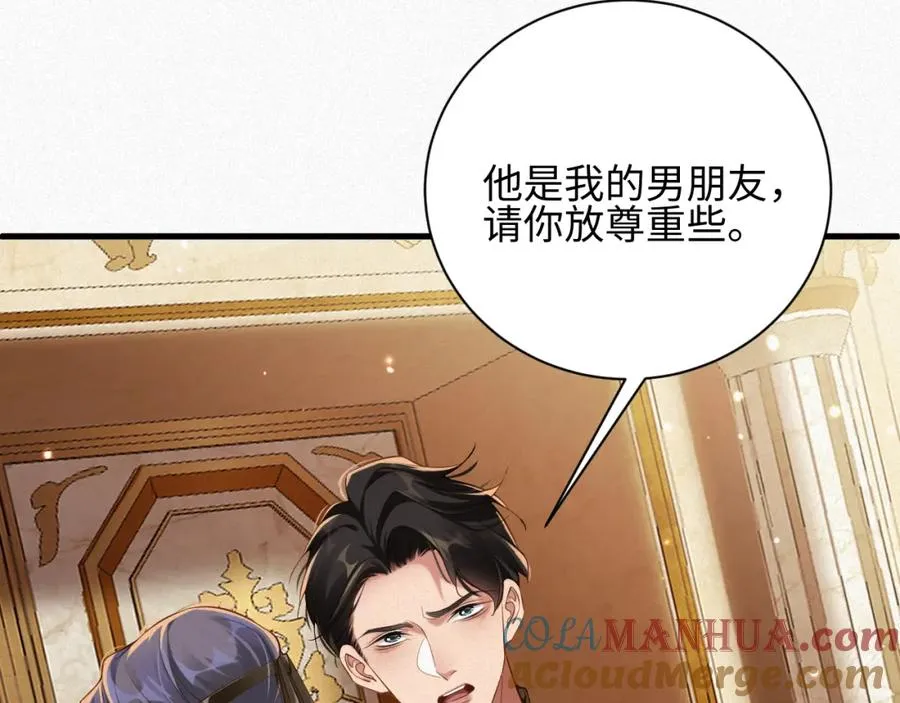 第26话 舞会里的骚动0272