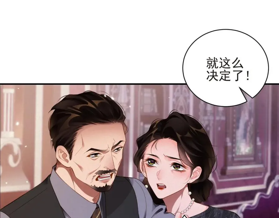 第45集 危机再临27