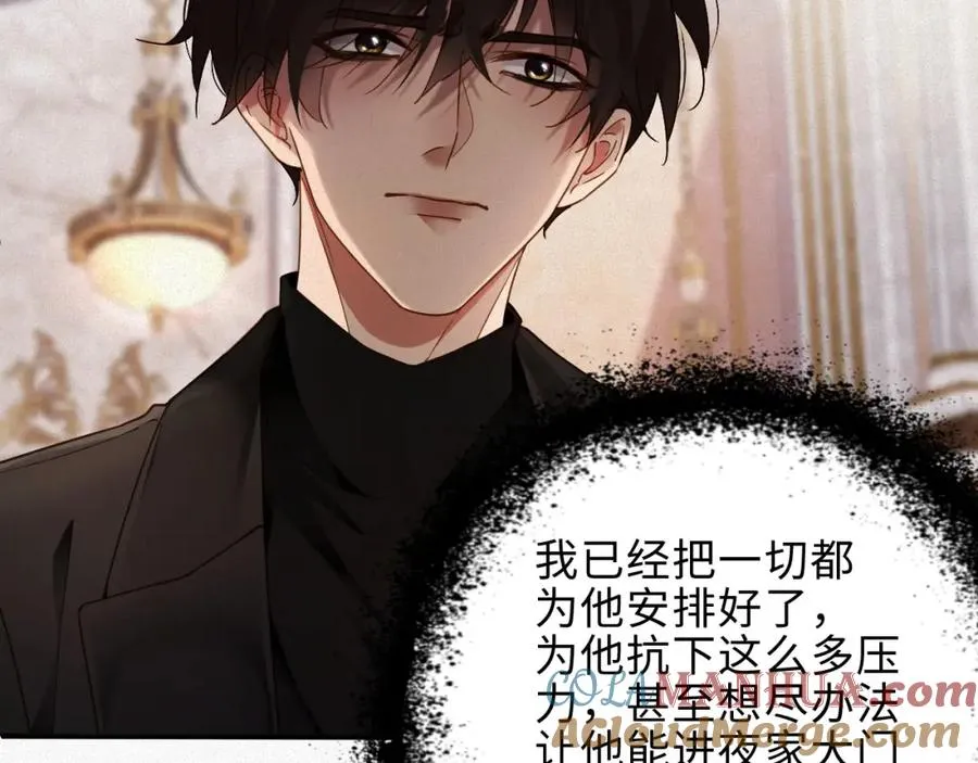 第39话 我们离婚81