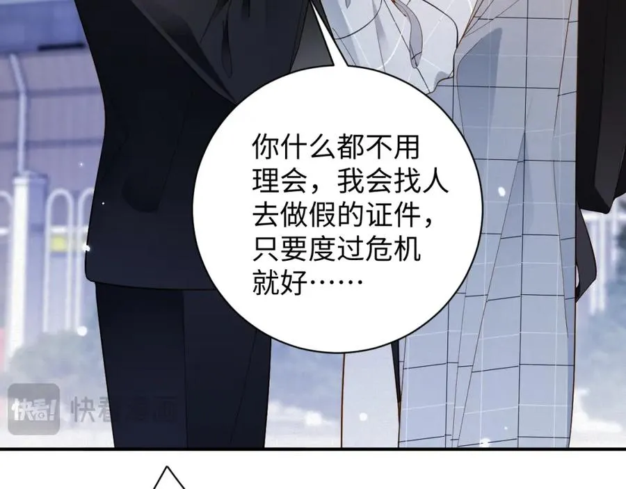 第50级 标记变色了？58