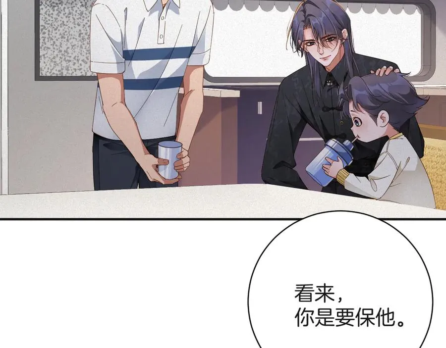 第58集 你真的回来了37