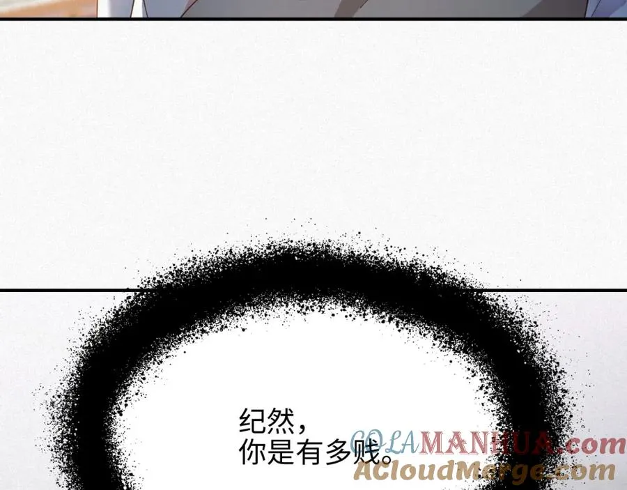 第4话 出逃16