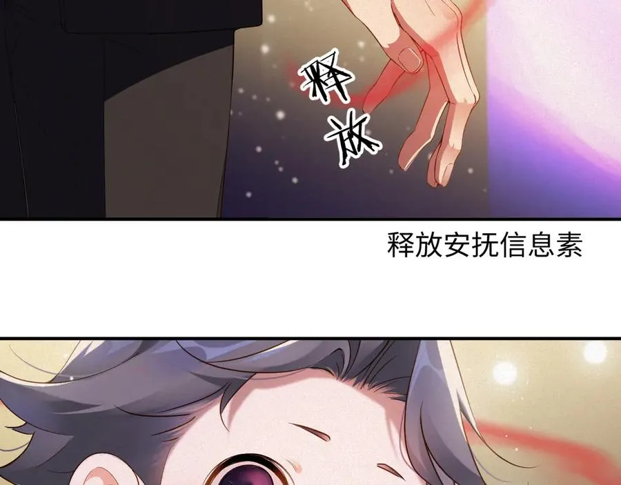 第63集 记忆中的那个人34
