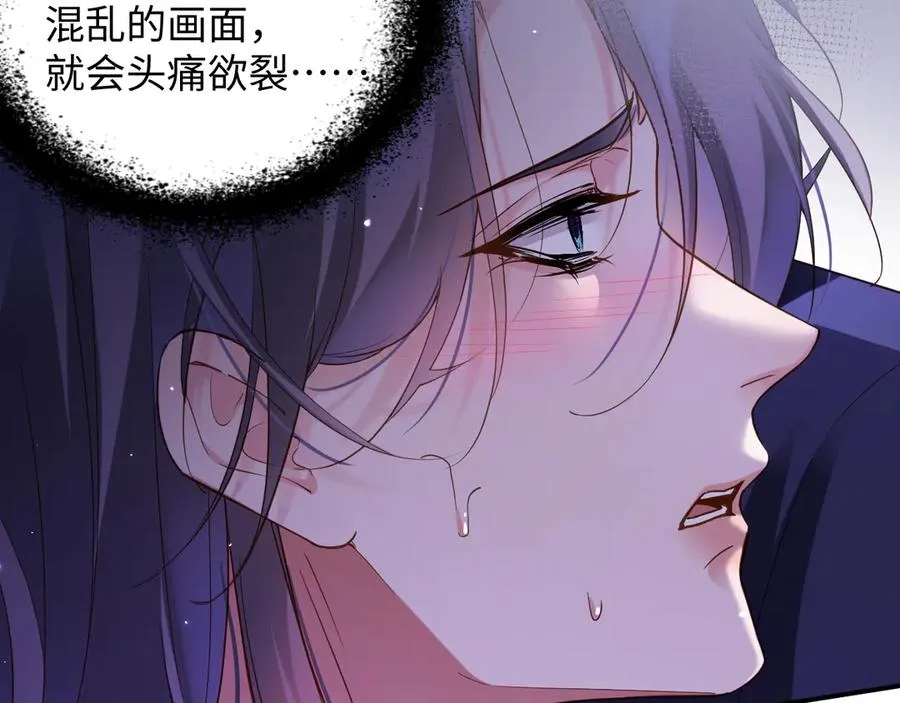 第66集 临时标记46