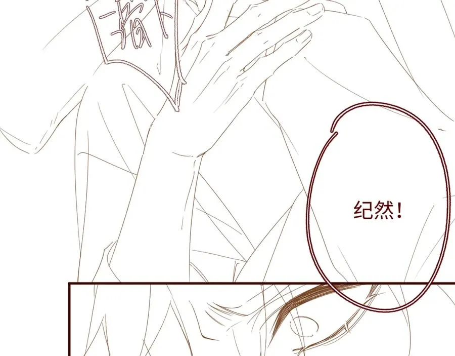 第18集 我恨你83