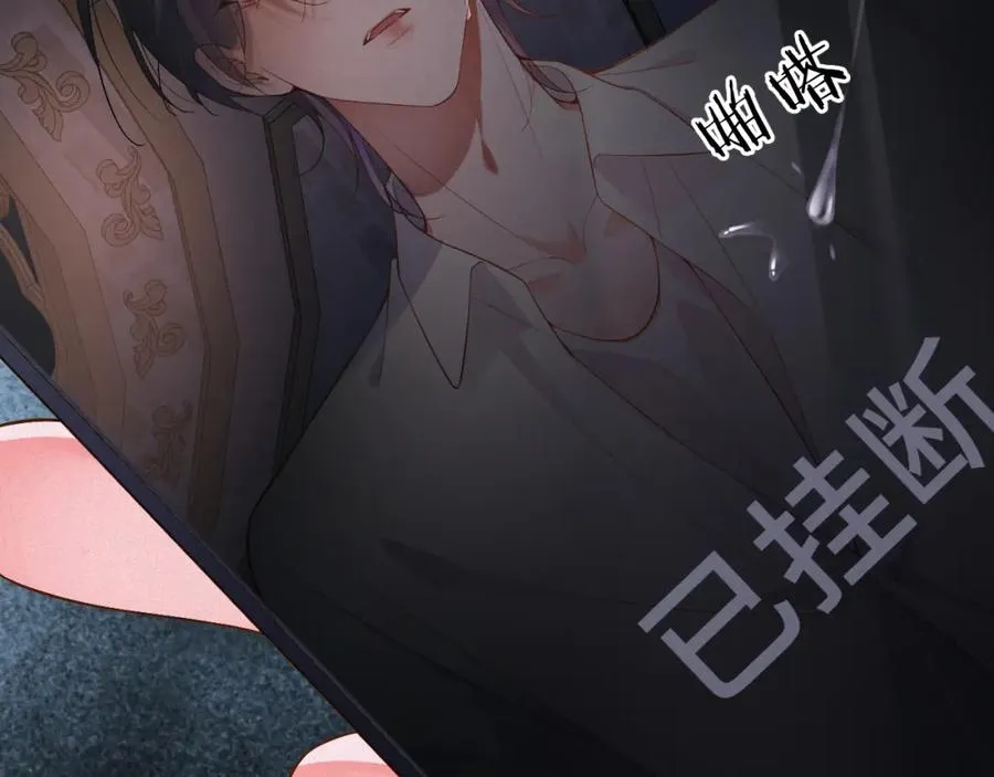 第17话 第一次11
