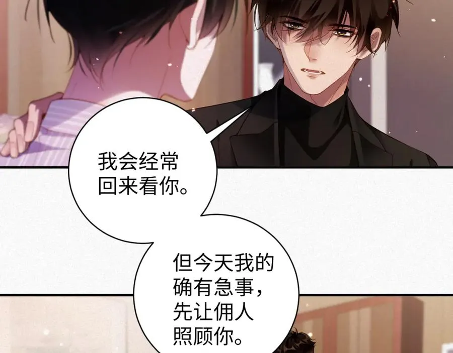 第38集 清醒58