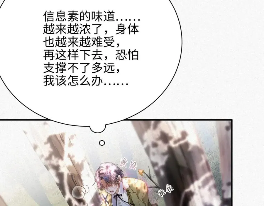 第4话 出逃39