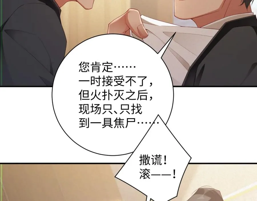 第54集 涅槃重生32