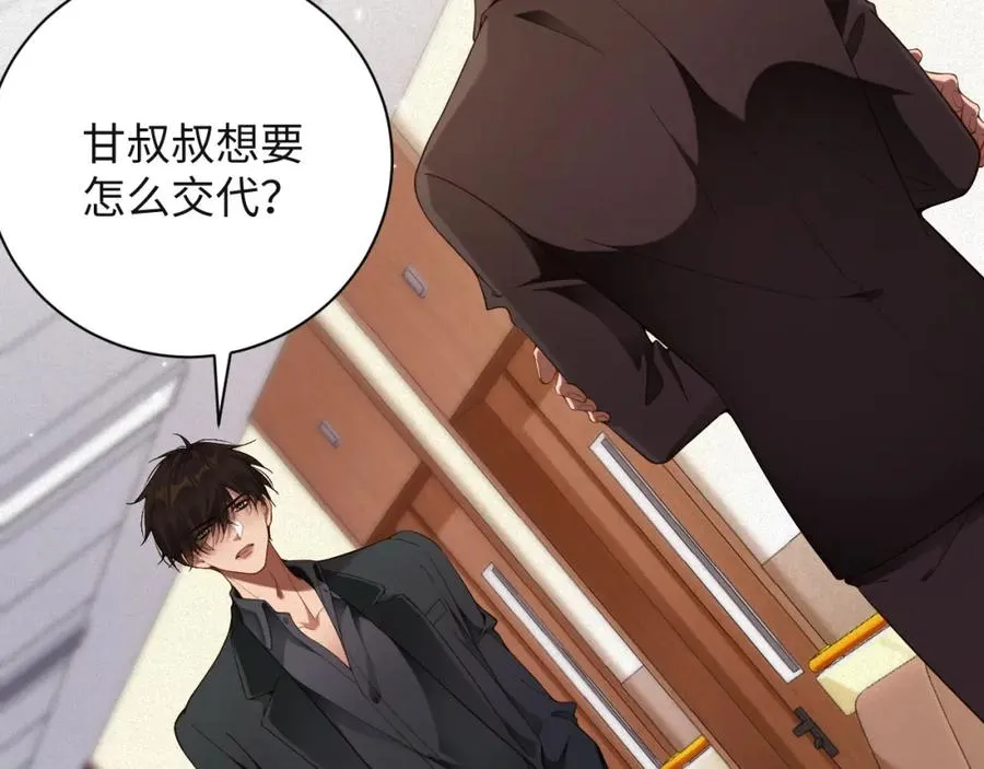 第50级 标记变色了？11