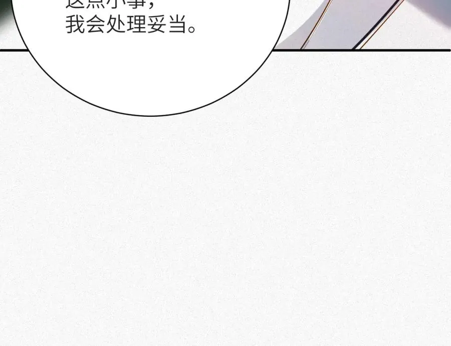 第5话 插翅难逃129