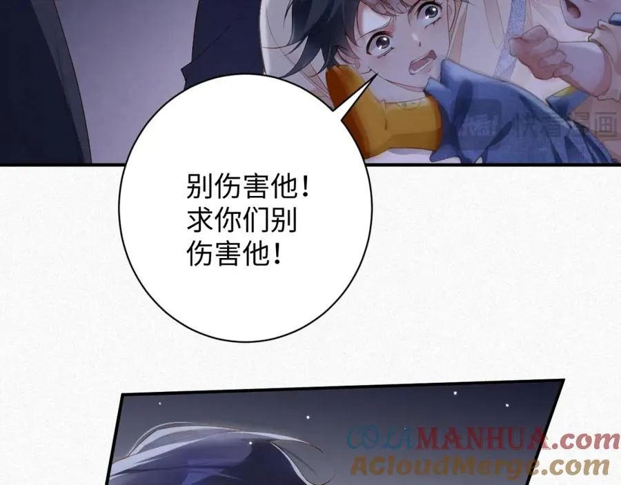 第30话 夜凌寒，我求你9
